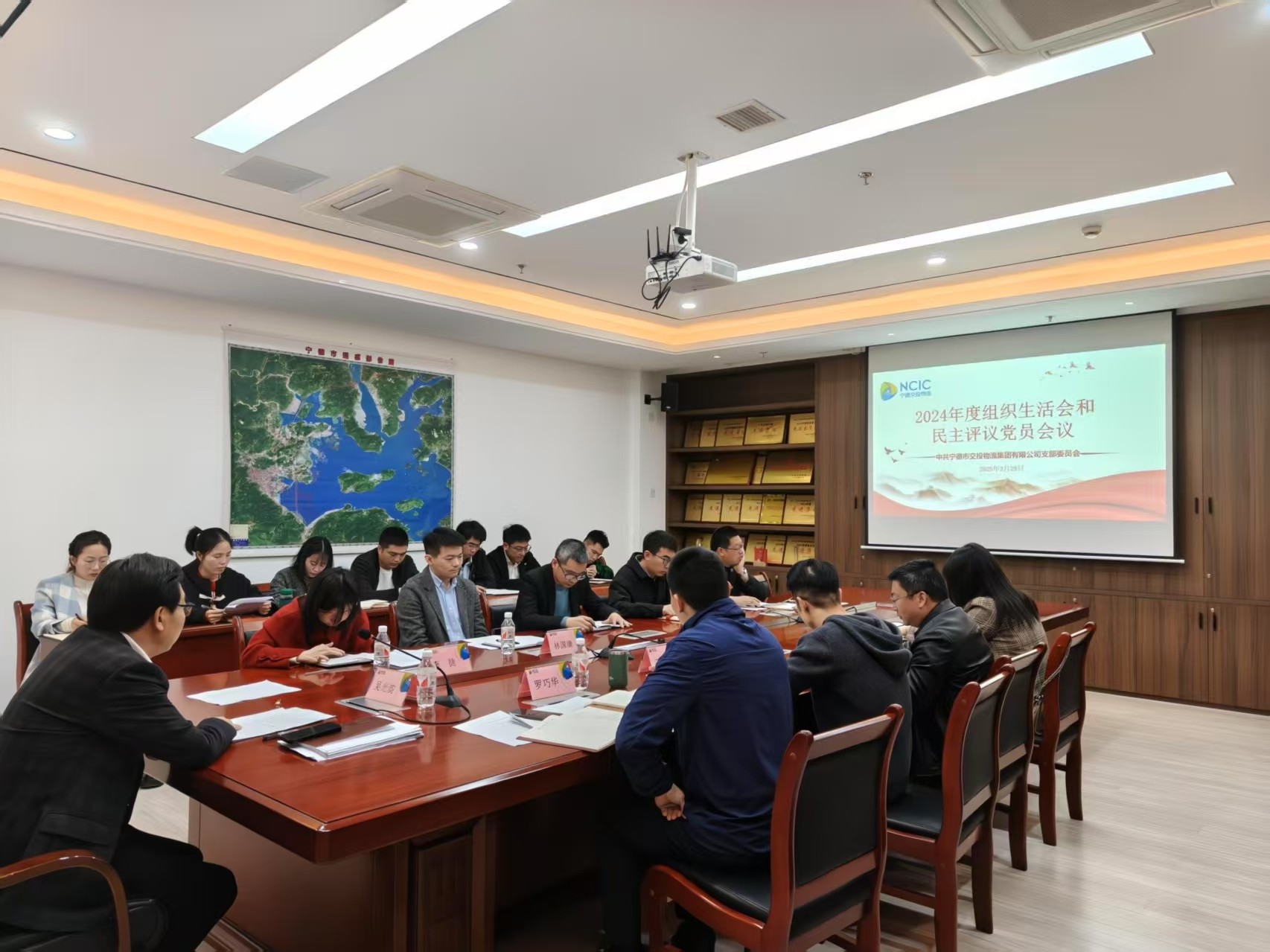 市彩运网物流集团党支部召开2024年度组织生活会和民主评议党员会议1.jpg