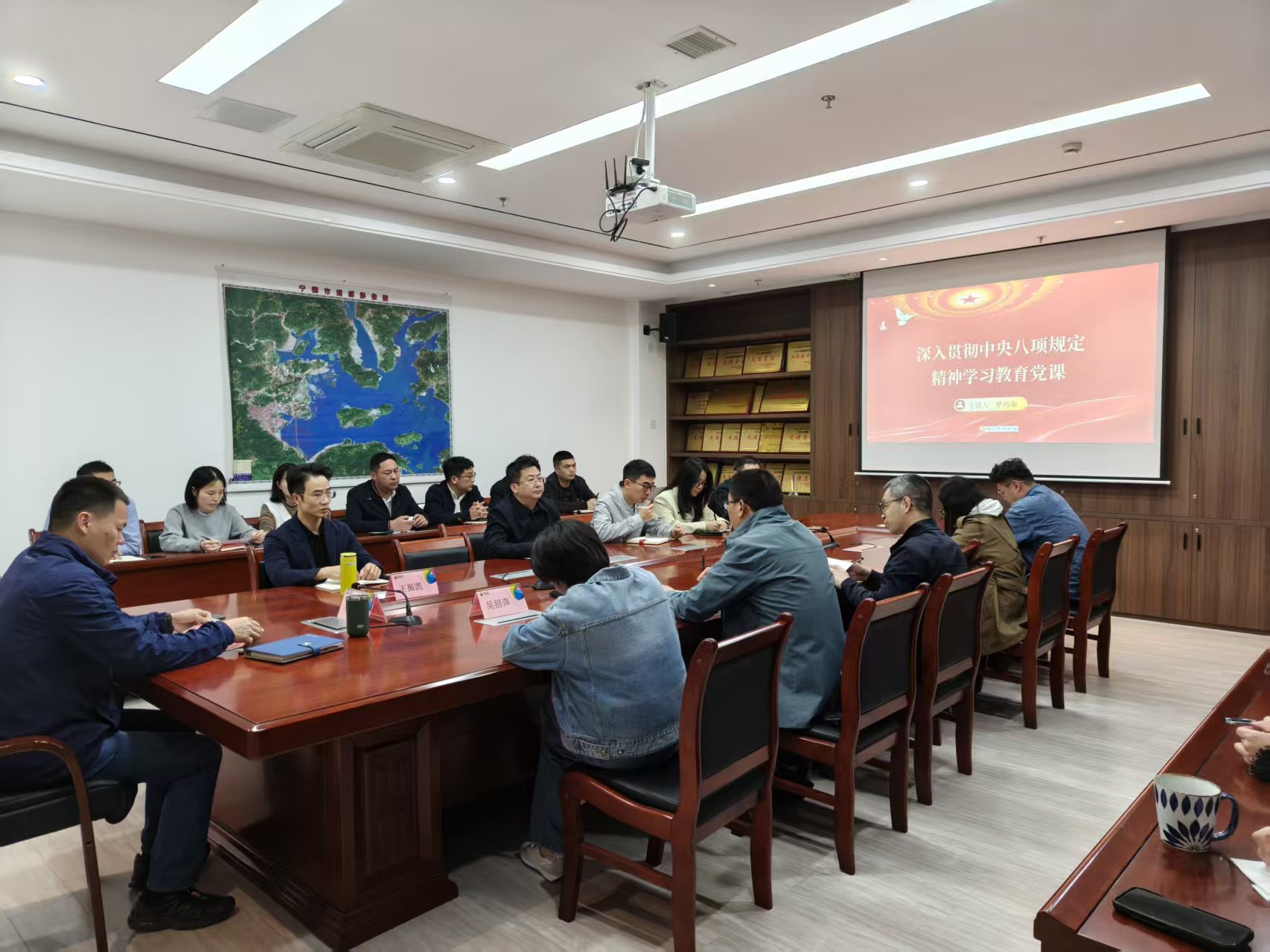 市彩运网物流集团党支部开展“深入贯彻中央八项规定精神学习教育”专题党课学习.jpg